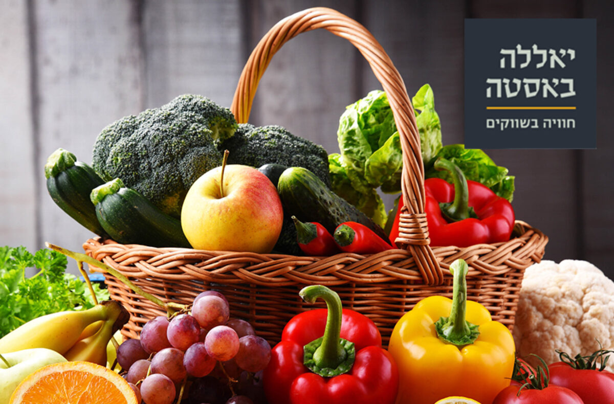 ⁦יאללה בסטה -סיור טעימות מודרך ליחיד בשוק הכרמל וכרם התימנים⁩ – תמונה ⁦1⁩