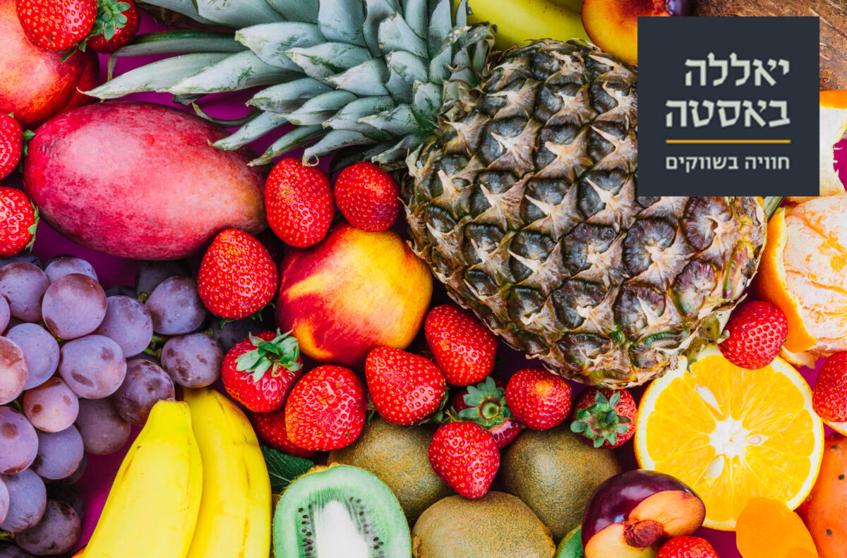 ⁦יאללה בסטה -סיור טעימות מודרך ליחיד בשוק הכרמל וכרם התימנים⁩ – תמונה ⁦2⁩