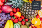 ⁦יאללה בסטה -סיור טעימות מודרך ליחיד בשוק הכרמל וכרם התימנים⁩ – תמונה ⁦2⁩