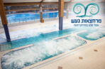 ⁦כניסה ועיסוי זוגי 45 דקות במרחצאות "חמי געש" (פרימיום)⁩ – תמונה ⁦4⁩