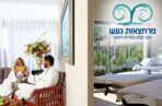 כניסה ועיסוי זוגי 45 דקות במרחצאות "חמי געש" (פרימיום)