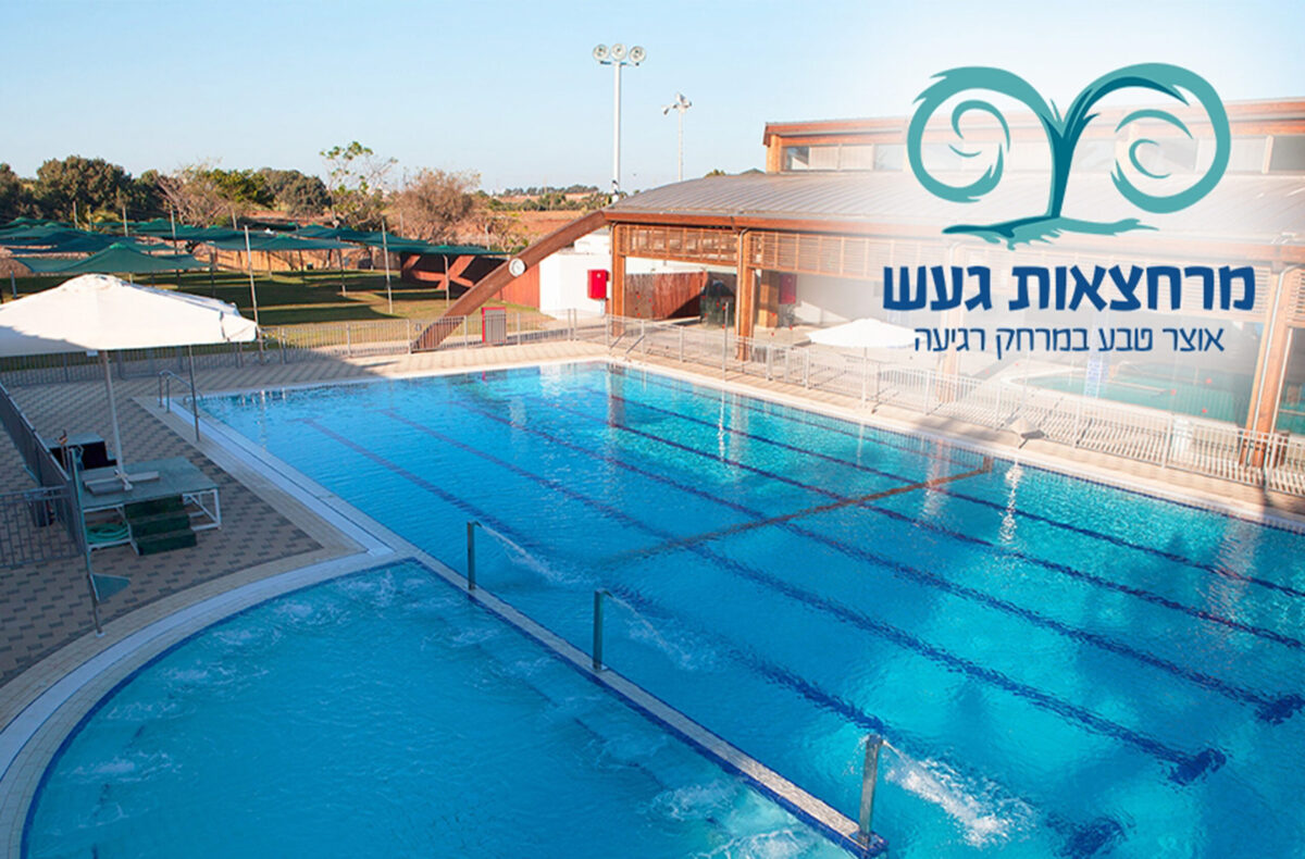 ⁦כניסה ועיסוי זוגי 45 דקות במרחצאות "חמי געש" (פרימיום)⁩ – תמונה ⁦8⁩