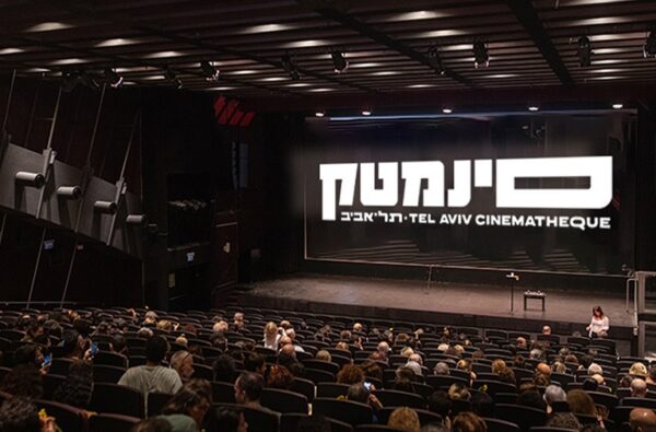 מנוי אישי שנתי לסינמטק תל אביב
