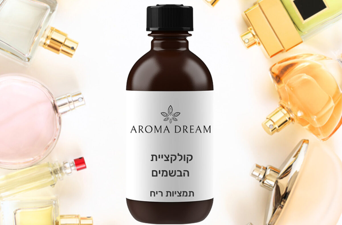 ⁦ליטר שמן למפיצי ריח חשמליים לבחירה - AromaDream⁩ – תמונה ⁦1⁩