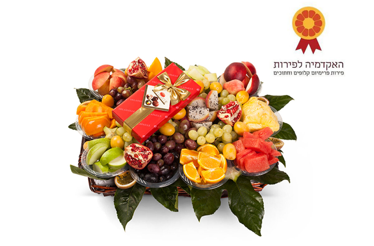 ⁦גיפטקארד בשווי 100 ש"ח למימוש באתר האקדמיה לפירות⁩ – תמונה ⁦2⁩